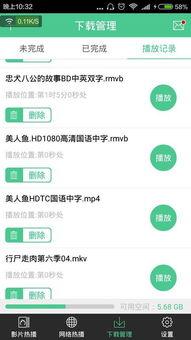 网红吃瓜百度云盘下载,揭秘热门事件背后的百度云盘下载风云 第2张 网红吃瓜百度云盘下载,揭秘热门事件背后的百度云盘下载风云 第2张