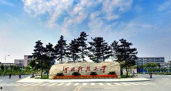 爆料河北科技大学事件视频,真相与争议的交织  第2张