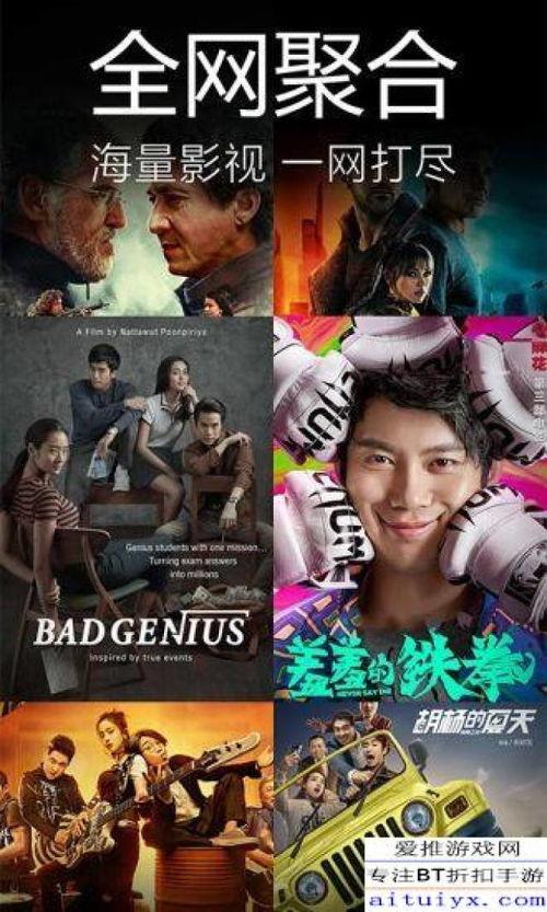 横店大哥爆料视频播放下载,视频播放下载幕后真相 第1张 横店大哥爆料视频播放下载,视频播放下载幕后真相 第1张