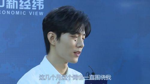 肖战回应大家爆料的视频,澄清事实真相  第3张