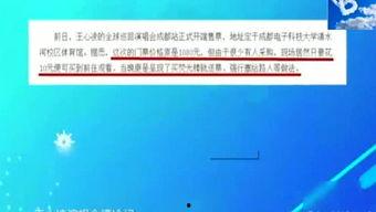 八卦新闻爆料邮箱,揭秘神秘爆料邮箱背后的秘密  第1张