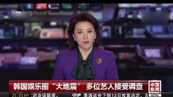 赵阿姨最新爆料新闻报道,最新新闻报道揭秘  第1张